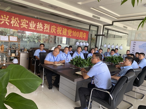 興松實業全體員工慶祝建黨100周年